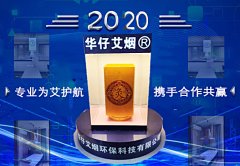 華仔艾灸排煙系統(tǒng)特點及優(yōu)勢有哪些？