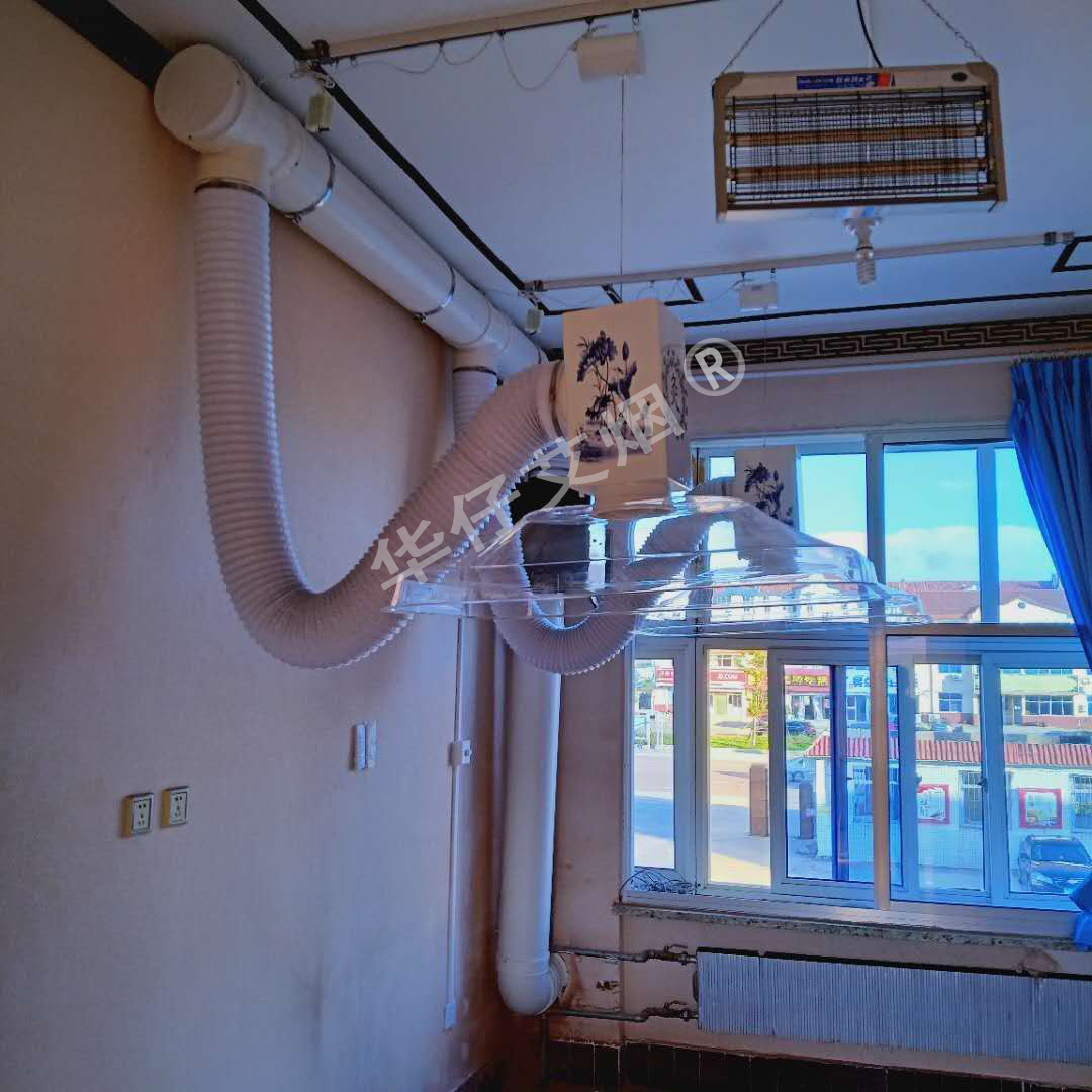 山東衛(wèi)生院(華仔)艾灸排煙設(shè)備